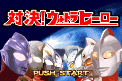 激斗!英雄奥特曼 Taiketsu! Ultra Hero(JP)(Jordan)(64Mb)