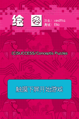 绘图(EU)(xedftxz)(64Mb)