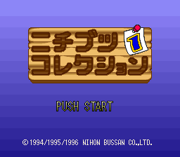 Nichibutsu Collection 1 (Japan)
