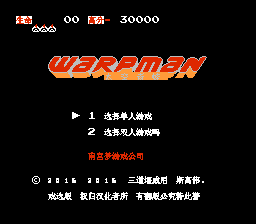 太空青蛙[高伟汉化](1Mb)