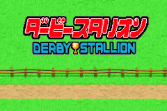 达比赛马 Derby Stallion Advance(JP)(Enterbrain)(32Mb)