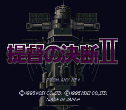 Teitoku no Ketsudan II (Japan) (Rev 1)
