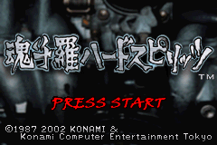 魂斗罗-异型战争EX Contra Hard Spirits(JP)(Konami)(32Mb)