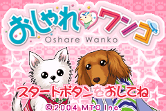 俏皮宠物 Oshare Wanko(JP)(MTO)(64Mb)