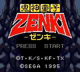 Kishin Douji Zenki (Japan)