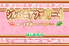 森林之家4 Sylvanian Families 4 - Meguru Kisetsu no Tapestry(JP)(Epoch)(64Mb)