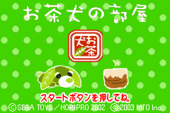 小狗的窝 Ochaken no Heya(JP)(MTO)(64Mb)