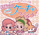 Nakayoshi Cooking Series 5 - Cake o Tsukurou (Japan)