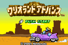 瓦里奥世界4 Wario Land Advance(JP)(Nintendo)(64Mb)