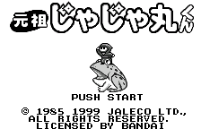 Ganso Jajamaru-kun (Japan)