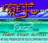 Ryuukyuu (Japan)