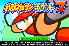 实况Q版口袋棒球7 Power Pro Kun Pocket 7(JP)(Konami)(64Mb)