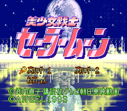 Bishoujo Senshi Sailor Moon (Japan)