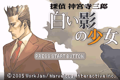 侦探神宫寺三郎-白影少女 Tantei Jinguuji Saburou - Shiroi Kage no Syoujyo(JP)(Victor)(64Mb)
