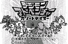 Digimon Adventure - Cathode Tamer (Japan)