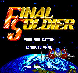 Final Soldier (Japan) (Special Version)