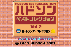 Hudson 最佳收藏 2 Hudson Best Collection Vol. 2 - Lode Runner Collection(JP)(Hudson)(32Mb)