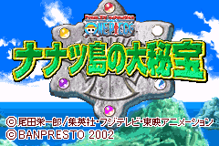 海贼王-七个岛的大秘宝 From TV Animation One Piece - Nanatsu Shima no Daihihou(JP)(Banpresto)(64Mb)