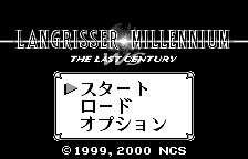 Langrisser Millennium WS - The Last Century (Japan) (Rev 1)