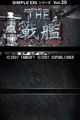 Simple DS Series Vol. 20 - The Senkan (Japan)