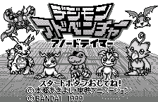 Digimon Adventure - Anode Tamer (Japan) (Rev 1)
