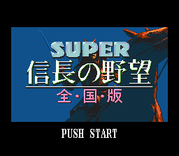 Super Nobunaga no Yabou - Zenkoku Ban (Japan)