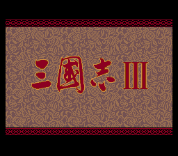Sangokushi III (Japan) (Rev 1)