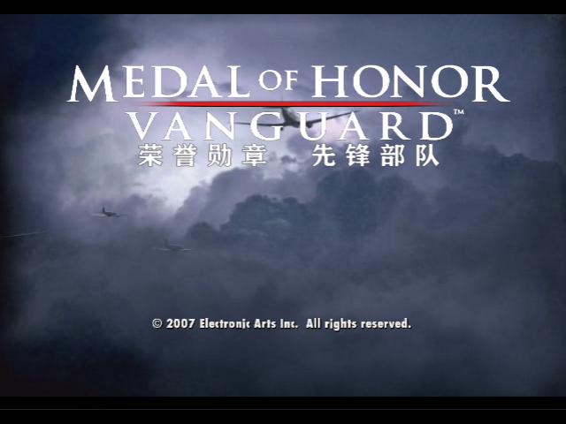 荣誉勋章 先锋部队[chenhui1380509]