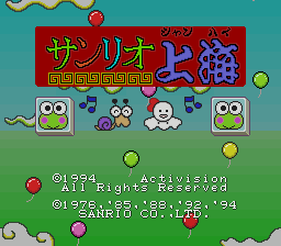 Sanrio Shanghai (Japan)