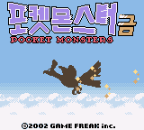 Pocket Monsters Geum (Korea)