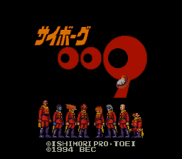 Cyborg 009 (Japan) (Beta)