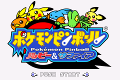 口袋妖怪弹珠台 - 红宝石&蓝宝石[红魔](简)(JP)(64.29Mb)