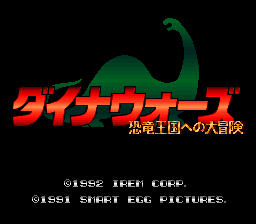 Dinowars - Kyouryuu Oukoku e no Daibouken (Japan)