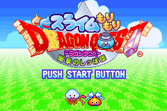 勇者斗恶龙之元气史莱姆-冲击的尾巴团 Slime Morimori Dragon Quest - Shougeki no Shippo Dan(JP)(Square Enix)(64Mb)