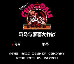 松鼠大作战 (v1.1)[汉化你妹汉化组汉化](JP)[ACT](3Mb)