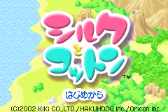 丝绸到棉花 Silk to Cotton(JP)(KiKi Co Ltd)(64Mb)