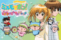 任性妖精米诺-心跳的回忆 Wagamama Fairy Mirumo de Pon! - Dokidoki Memorial Panic(JP)(Konami)(256Mb)