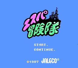 Esper Bouken Tai (Japan)