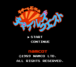 Lasalle Ishii no Child's Quest (Japan)
