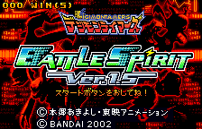 Digimon Tamers - Battle Spirit Ver. 1.5 (Japan)