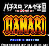 Pachi-Slot Aruze Oukoku Pocket - Hanabi (Japan)