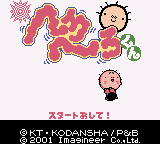 Hero Hero-kun (Japan)