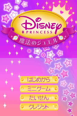 Disney Princess - Mahou no Jewel (Japan)
