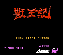 Juuouki (Japan)