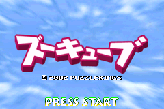 立体旋转方块 ZooCube(JP)(Acclaim)(32Mb)