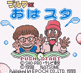 Golf de Ohasuta (Japan) (GB Compatible)