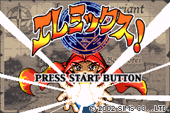 艾列米克斯物语! Elemix!(JP)(Sims)(32Mb)