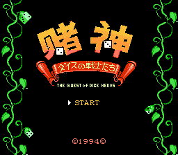 赌神[先锋卡通汉化](JP)[TAB](3Mb)