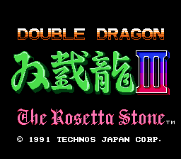 Sou Setsu Ryuu III - The Rosetta Stone (Japan)