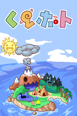 Kurupoto - Atama ni Piritto Supplement Puzzle (Japan)